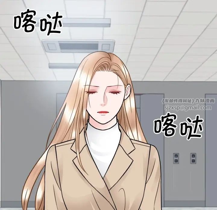 《眷恋》漫画 第36話