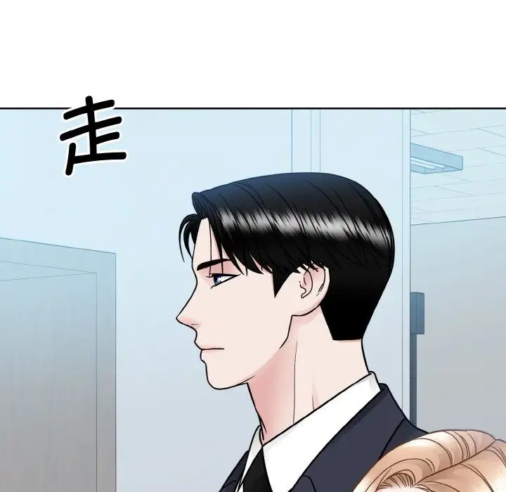 《眷恋》漫画 第36話