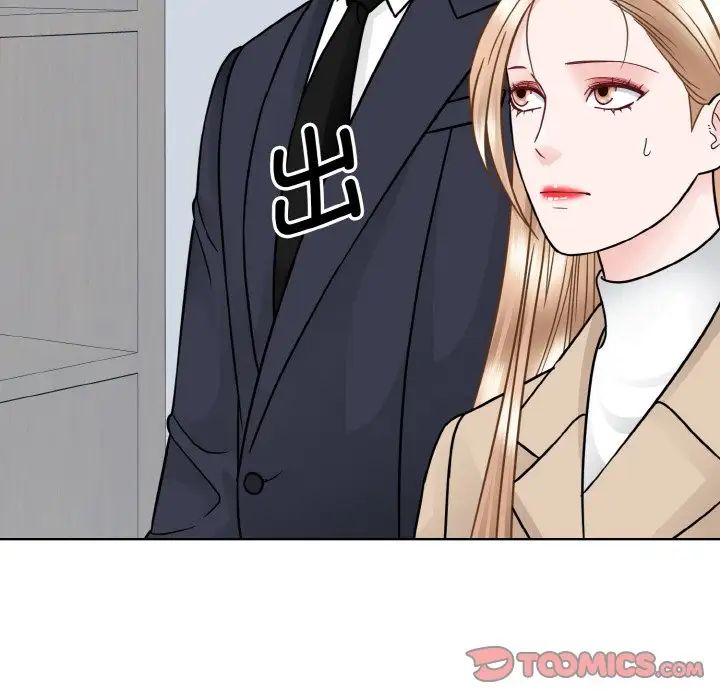 《眷恋》漫画 第36話