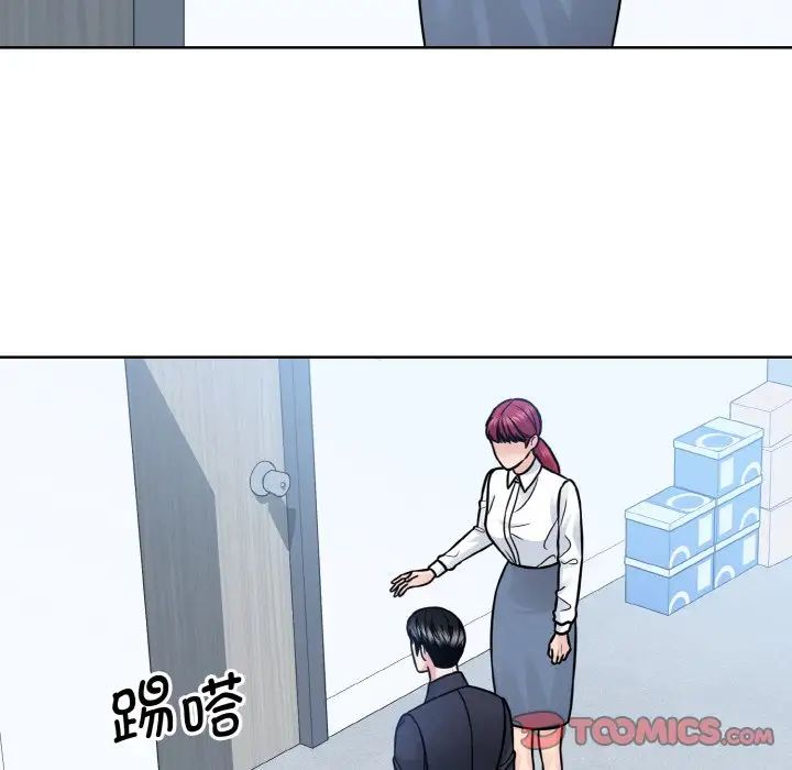《眷恋》漫画 第36話