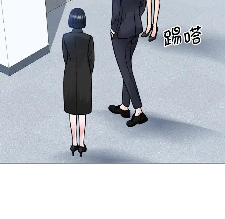 《眷恋》漫画 第36話