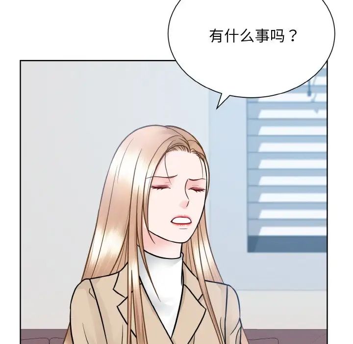 《眷恋》漫画 第36話