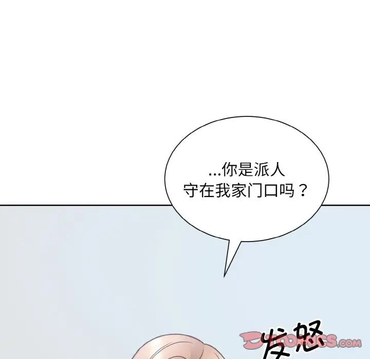 《眷恋》漫画 第36話
