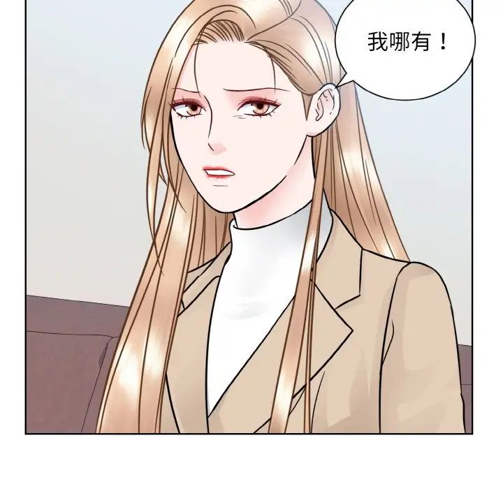 《眷恋》漫画 第36話