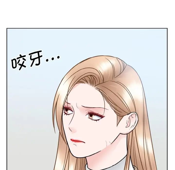《眷恋》漫画 第36話