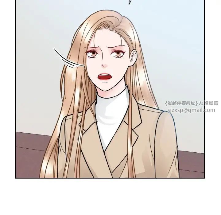 《眷恋》漫画 第36話