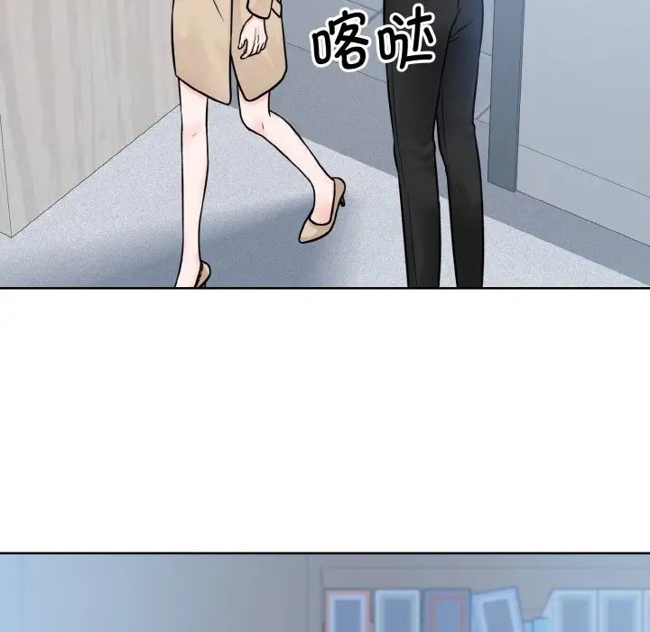 《眷恋》漫画 第36話