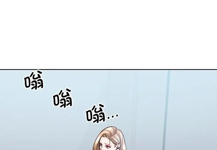 《眷恋》漫画 第37話