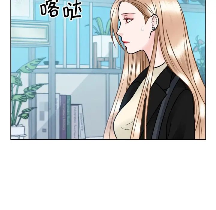《眷恋》漫画 第37話