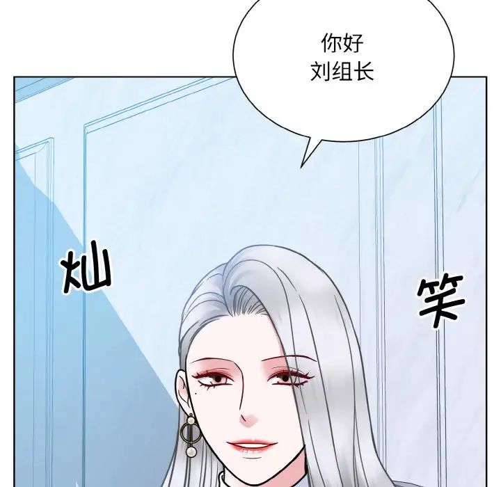 《眷恋》漫画 第37話
