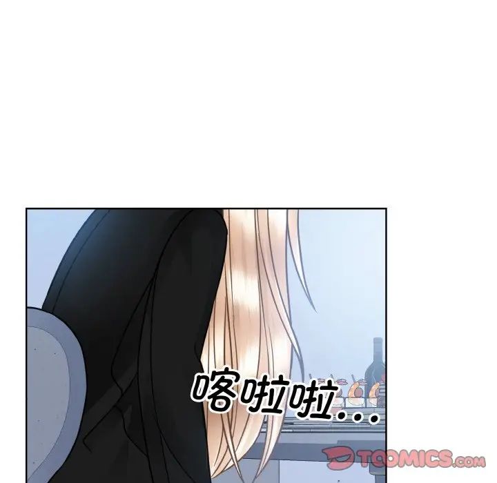 《眷恋》漫画 第37話