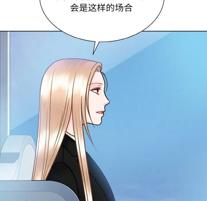 《眷恋》漫画 第37話