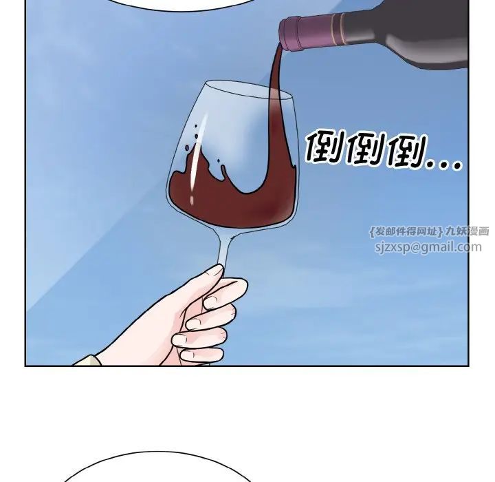 《眷恋》漫画 第37話
