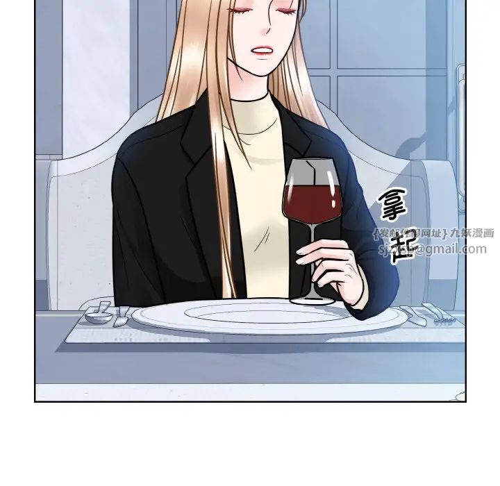 《眷恋》漫画 第37話