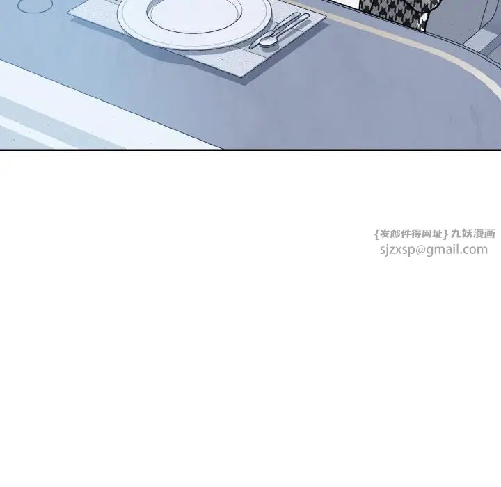 《眷恋》漫画 第37話