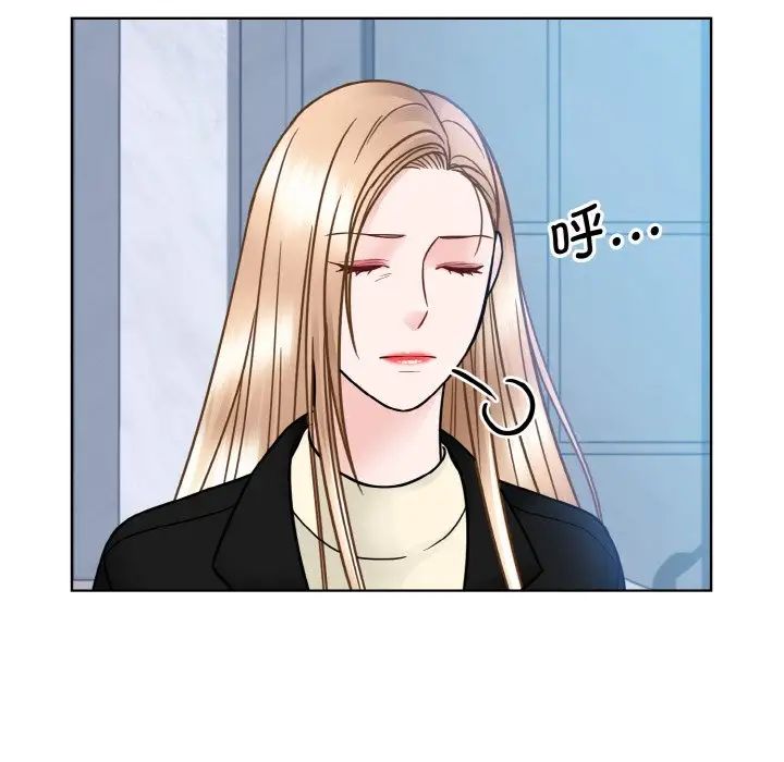 《眷恋》漫画 第37話