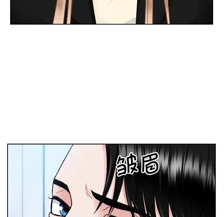 《眷恋》漫画 第37話