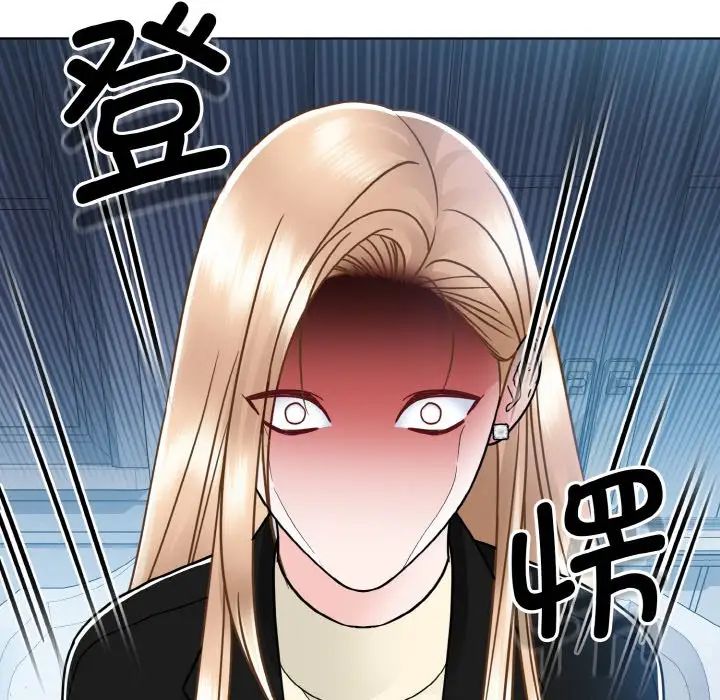 《眷恋》漫画 第37話