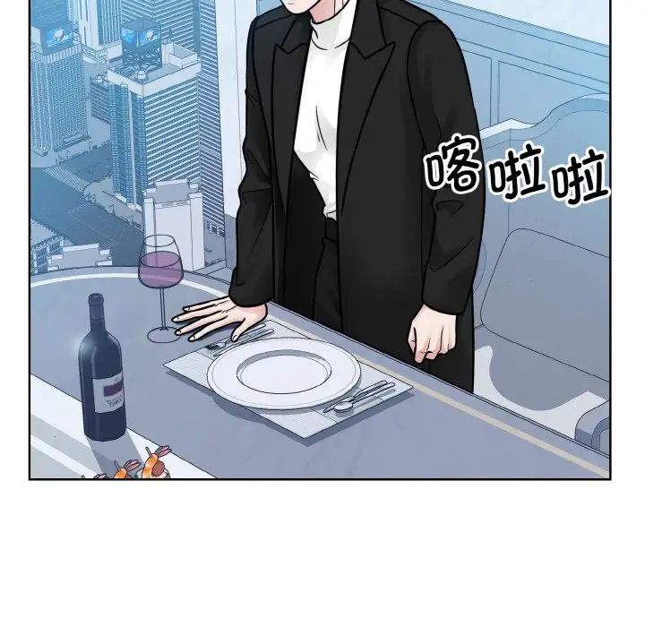 《眷恋》漫画 第37話