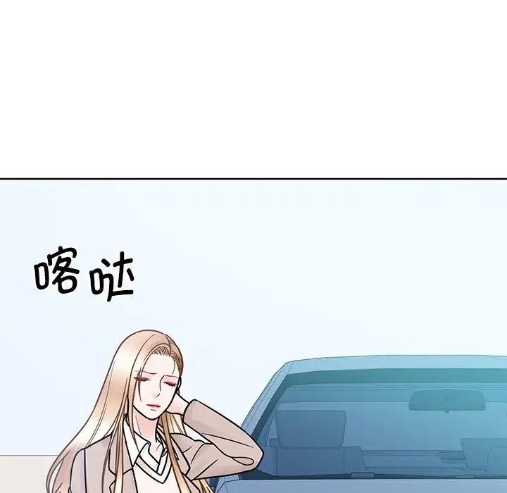 《眷恋》漫画 第38話