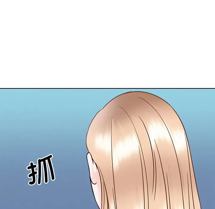 《眷恋》漫画 第38話