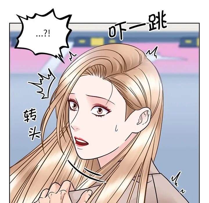 《眷恋》漫画 第38話