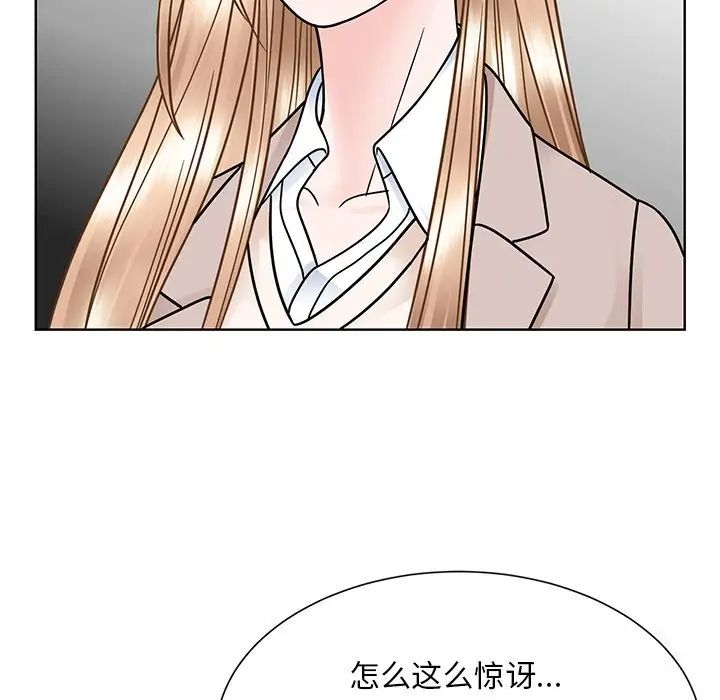 《眷恋》漫画 第38話