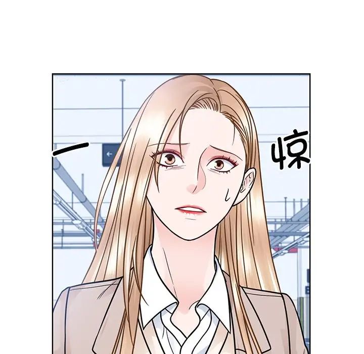 《眷恋》漫画 第38話