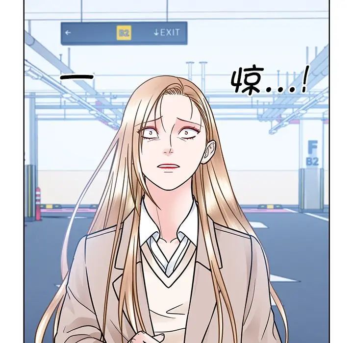 《眷恋》漫画 第38話