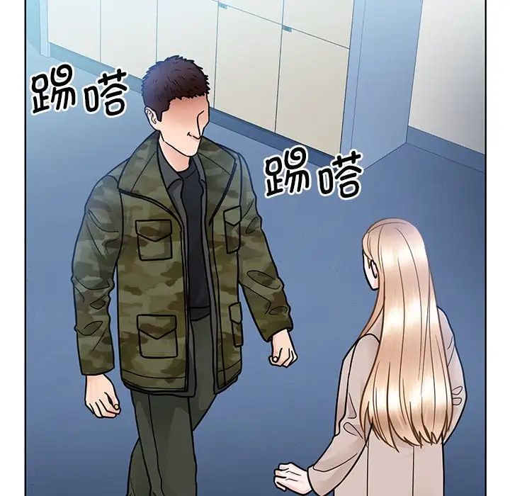 《眷恋》漫画 第38話