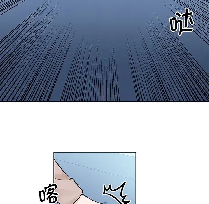 《眷恋》漫画 第38話