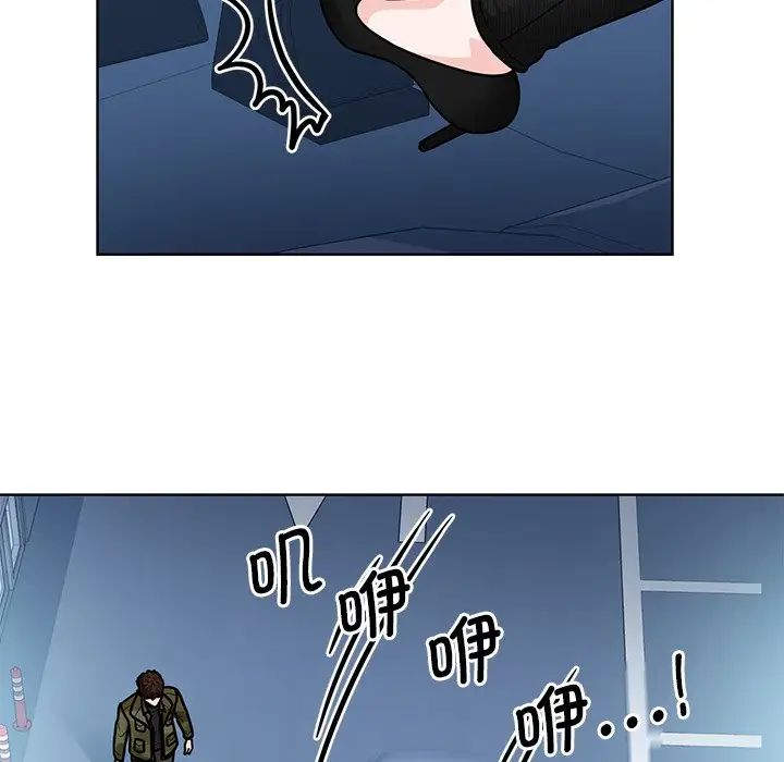 《眷恋》漫画 第38話