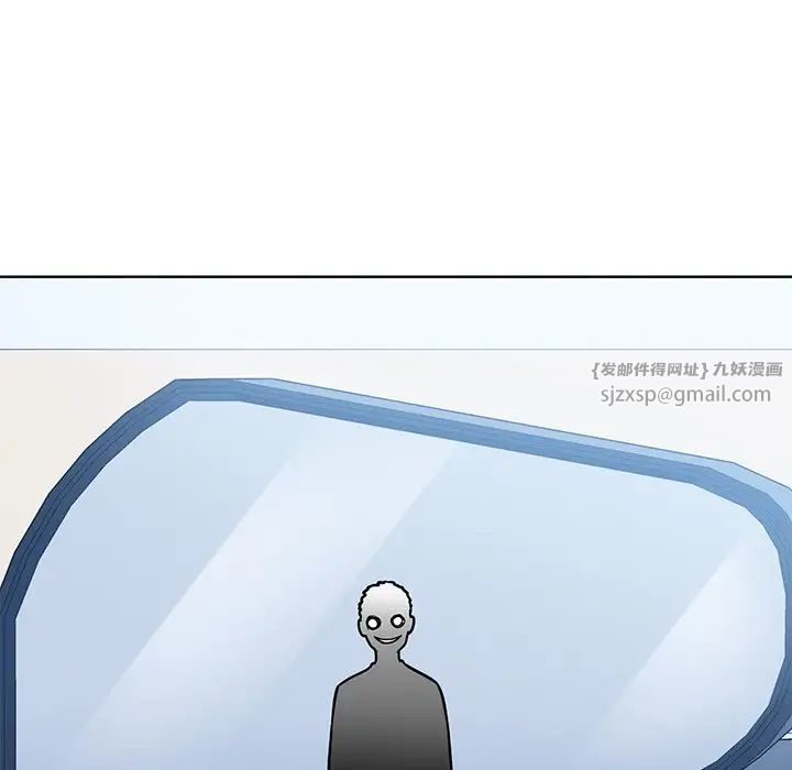 《眷恋》漫画 第38話