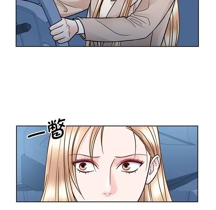 《眷恋》漫画 第38話