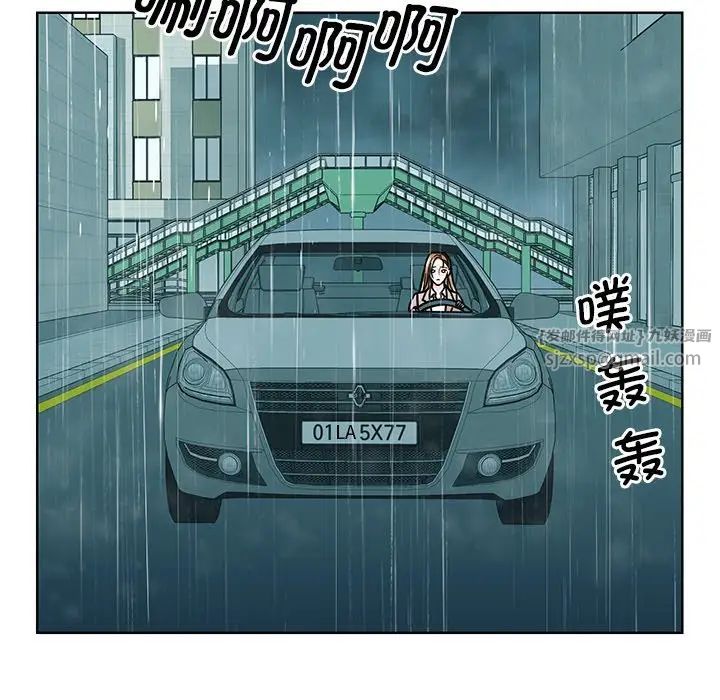 《眷恋》漫画 第38話