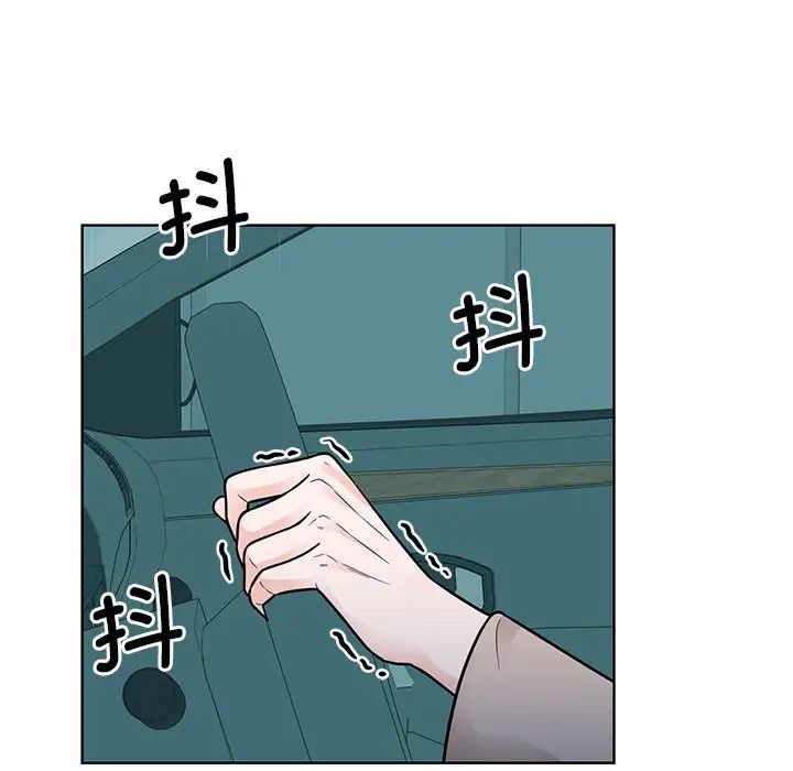 《眷恋》漫画 第38話