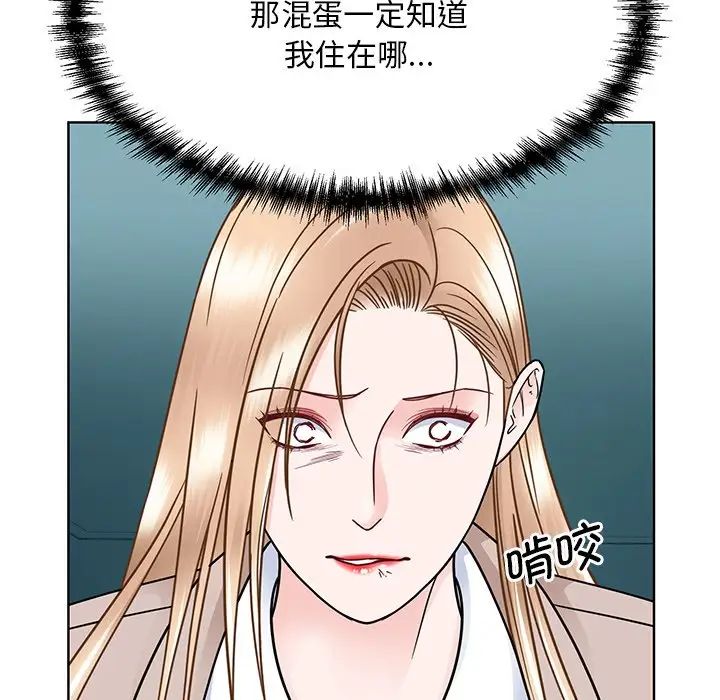 《眷恋》漫画 第38話