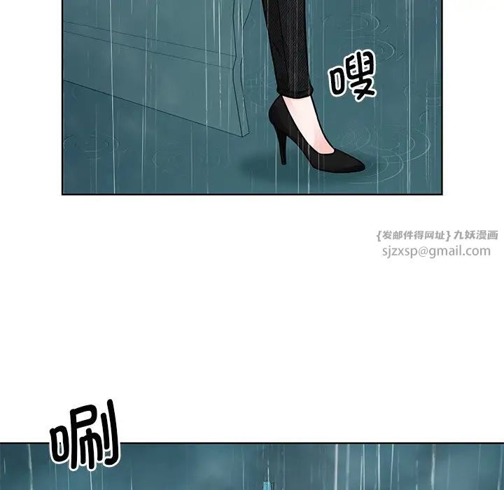 《眷恋》漫画 第38話