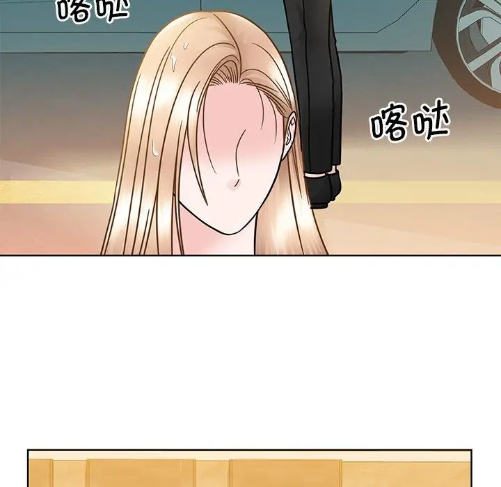 《眷恋》漫画 第38話
