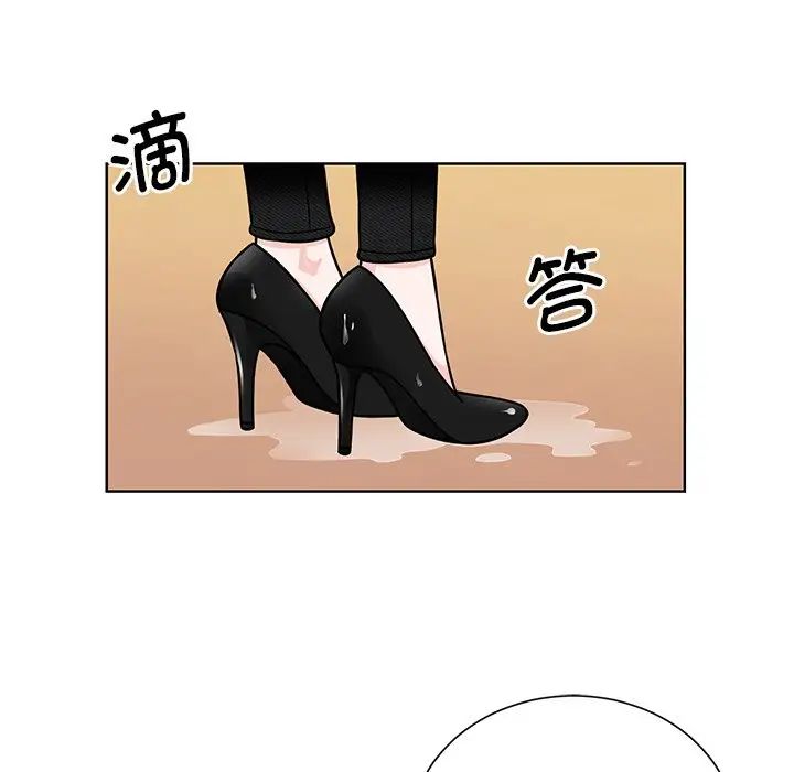 《眷恋》漫画 第38話