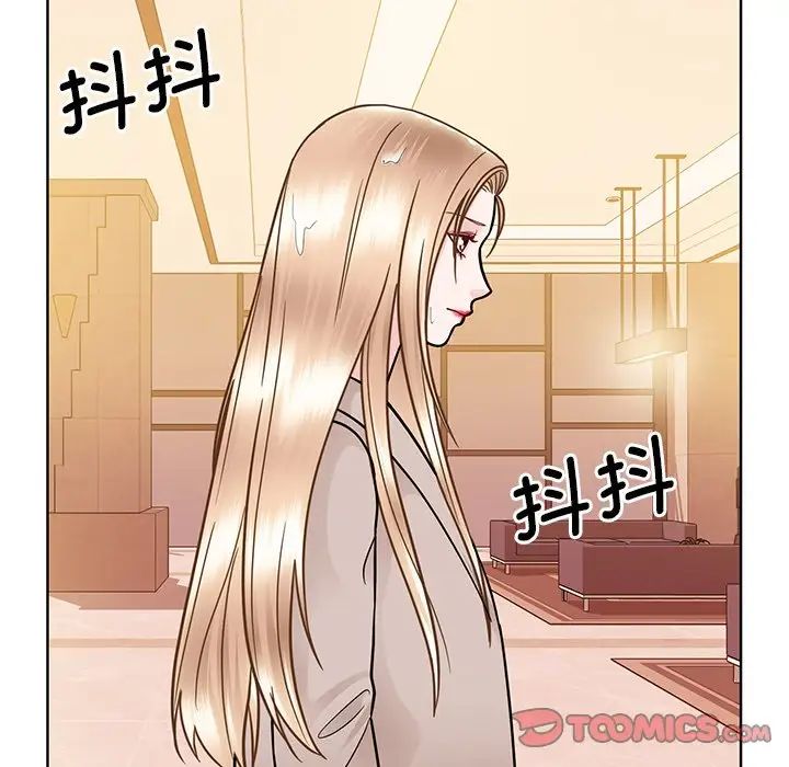 《眷恋》漫画 第38話