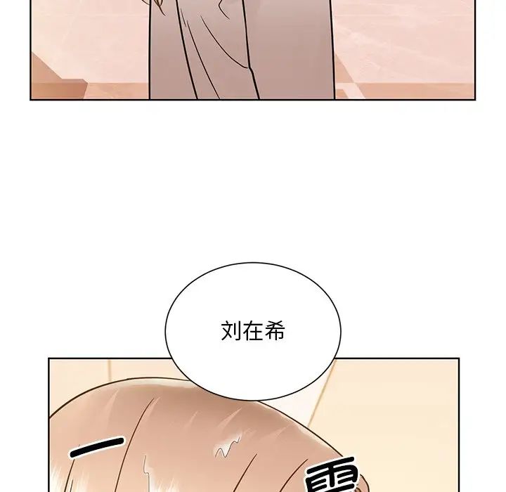 《眷恋》漫画 第38話