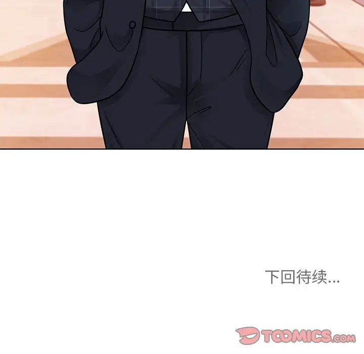 《眷恋》漫画 第38話