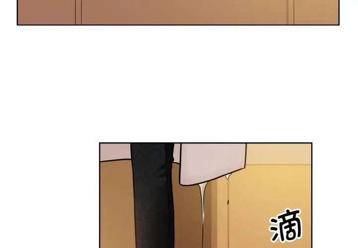 《眷恋》漫画 第39話