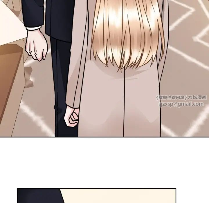 《眷恋》漫画 第39話