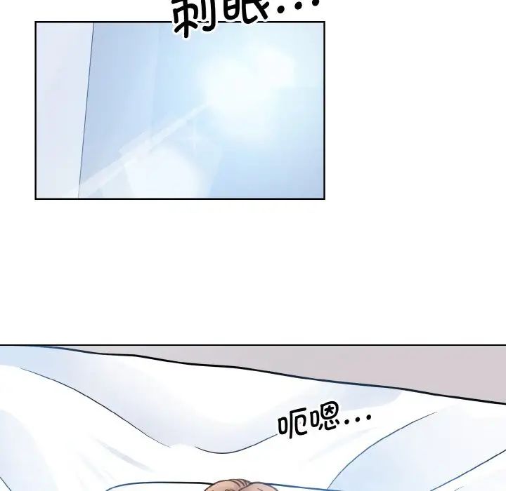 《眷恋》漫画 第39話