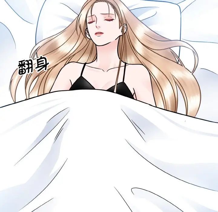 《眷恋》漫画 第39話