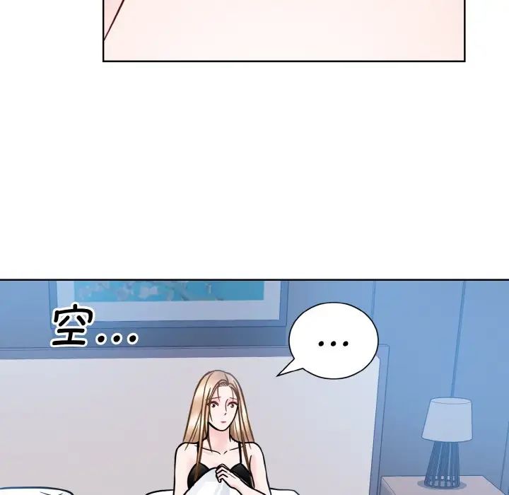 《眷恋》漫画 第39話