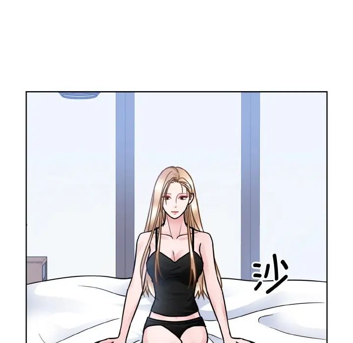 《眷恋》漫画 第39話
