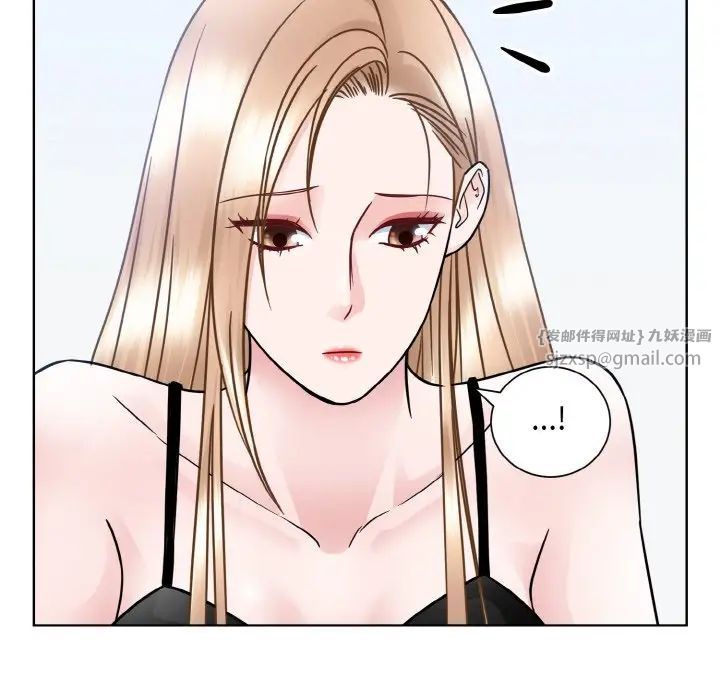 《眷恋》漫画 第39話